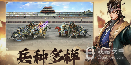 三国群英传5手游合集