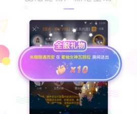 附近男同交友app合集