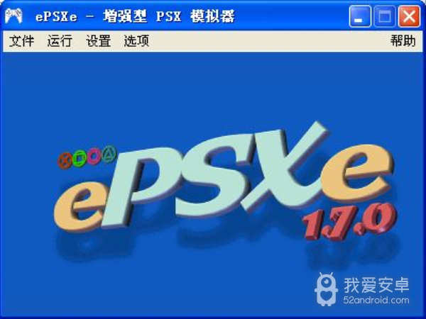 ps模拟器(FPSE)