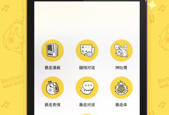 手机素描app合集