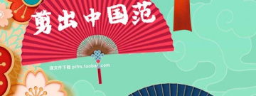 免费剪视频的app合集
