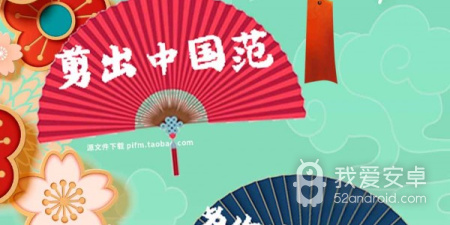 免费剪视频的app合集