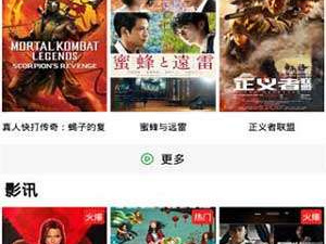 和暖爱视频同款的app合集