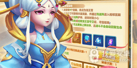 与仙侠传奇类似的手游合集