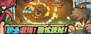 元气骑士2022最新破解版手游合集