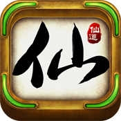 仙道