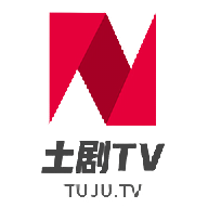 土剧tv破解版