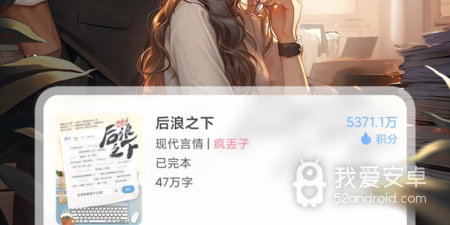 女女交友的app合集