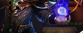 时长点卡收费版传奇手游合集