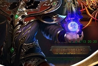 时长点卡收费版传奇手游合集