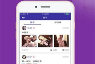 女王直播历史版本app合集