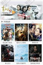 像101影视这样的app合集