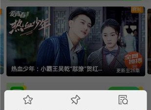 类似海阔视界的app合集