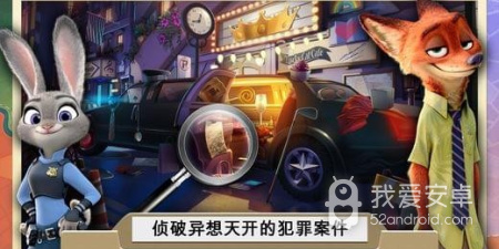 啪啪动物城手游合集