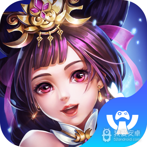 天天怼三国gm版
