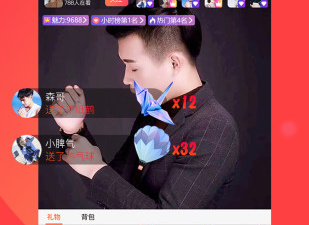 和欢秀直播很像的app合集