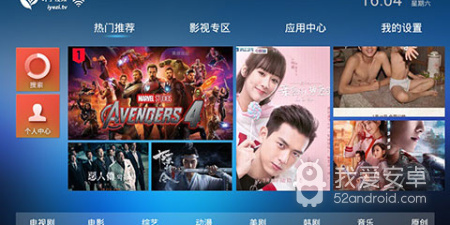 类似叶子tv的app合集