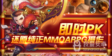 三国战旗题材手游合集