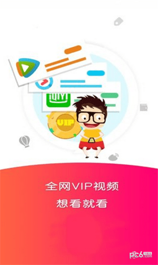 纽扣视频免vip版