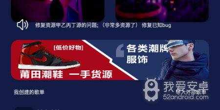 听歌免费不需要会员的app合集