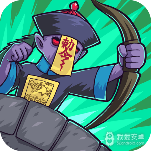 塔防镇魂师(0.1折扣版)