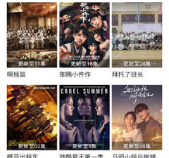 跟海胆影视同款的app合集