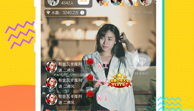 类似小白兔直播的app合集