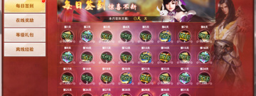 武林江湖手游合集