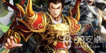三国策略沙盘手游合集