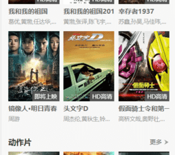 电影码头所有版本app合集