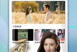 竹子影视破解版app合集