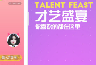 和葡萄美女直播一样的app合集