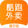 酷跑骑手