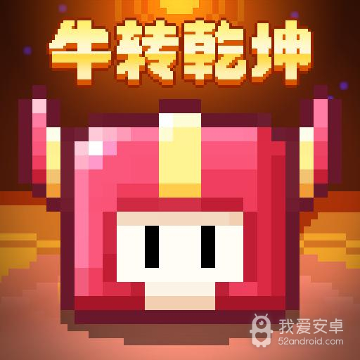 我的勇者(全新魔女降临)