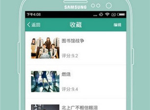 霸王影视破解版app合集