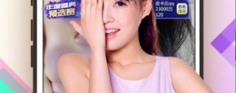 跟女王直播相似的app合集