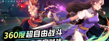 仙剑奇侠传改编手游合集