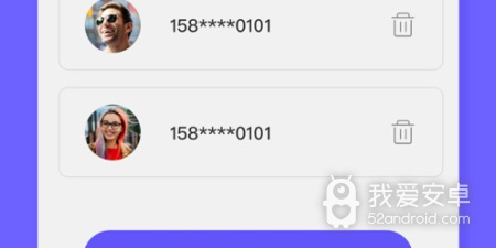 坐标转换app合集