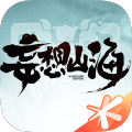妄想山海海外版