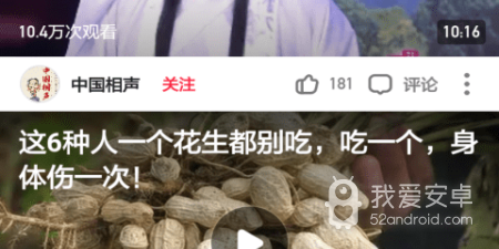 东东极速视频所有版本app合集