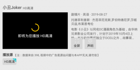 类似tv影院的app合集