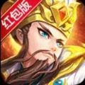 名酱三国果盘版