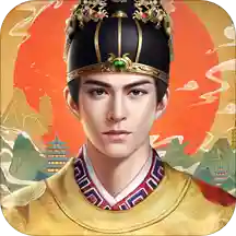 明朝风云正式版