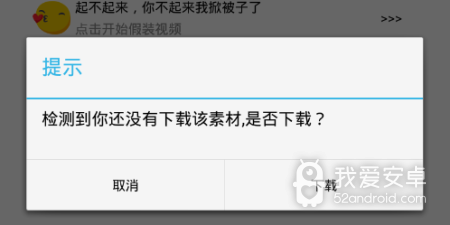 和520视频很像的app合集