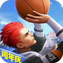 热血街篮(公平竞技3V3)