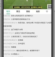 五楼直播破解版app合集