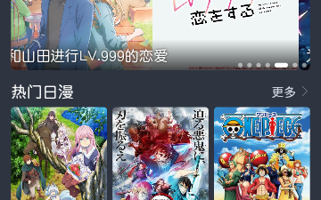 蓝猫动漫历史版本app合集