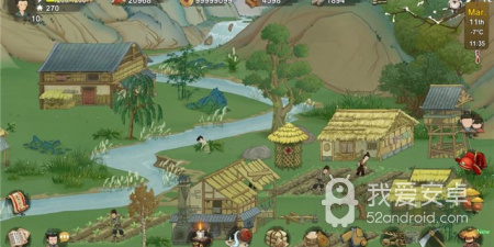 桃源记最新版手游合集