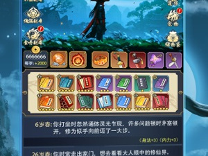 高玩必备的火柴人手游合集