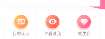 怀化婚恋交友app合集